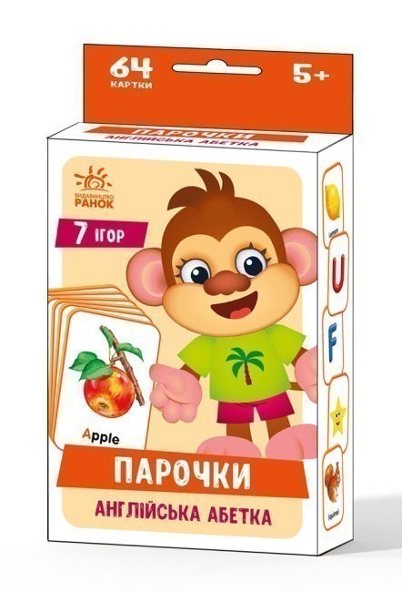 Обкладинка Англійська абетка