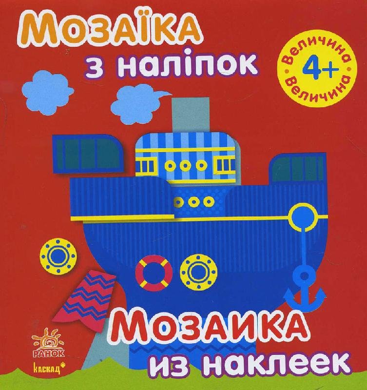 Обкладинка Величина