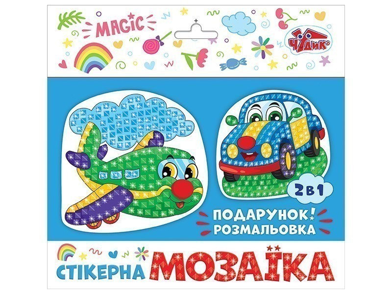 Набір для творчості.Стікерна мозаїка.Машина та Літак