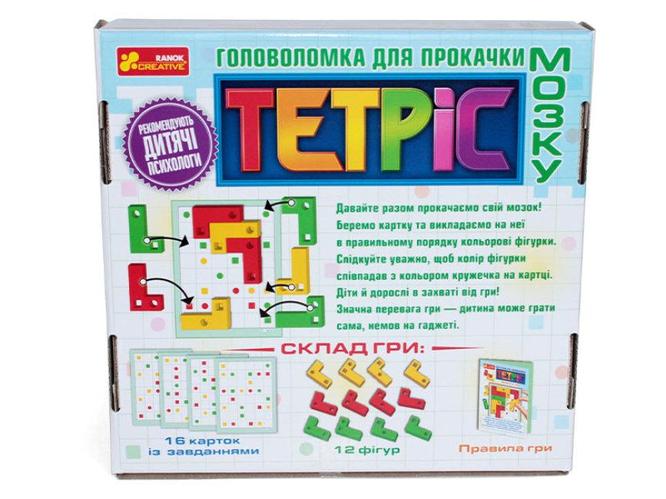 Головоломка для прокачки мозгу. Тетріс (3 рівень складності)