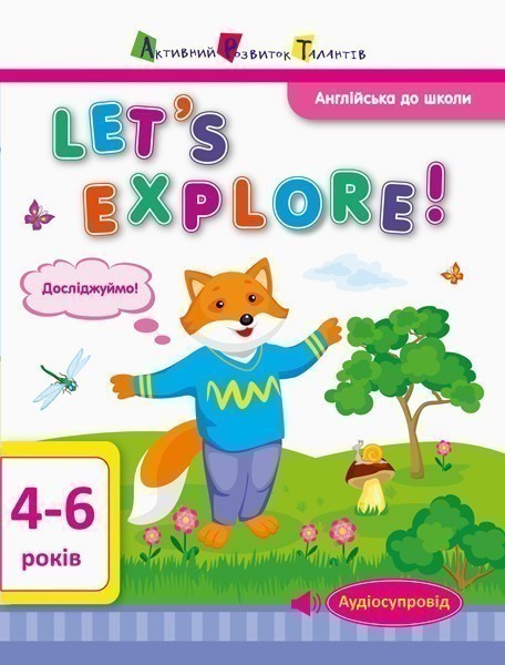 Let's explore!