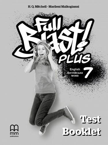 Обкладинка Підручник англійської мови Full Blast Plus for Ukraine НУШ 7 Test Booklet