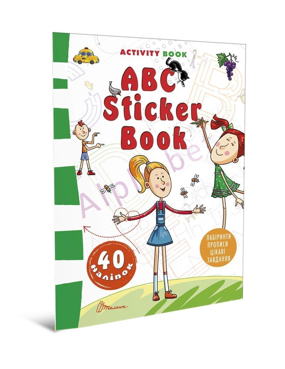 Обкладинка Наліпки : АВС Sticker Book