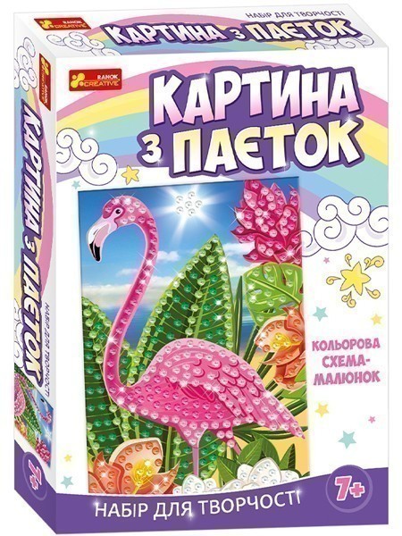 Картина з паєток "Фламінго"