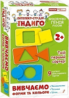 Гра.Вивчаємо форми та кольори
