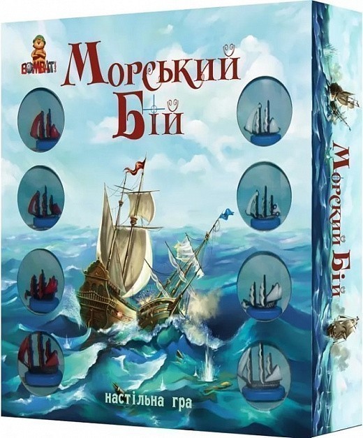 Настільна гра "Морський бій"
