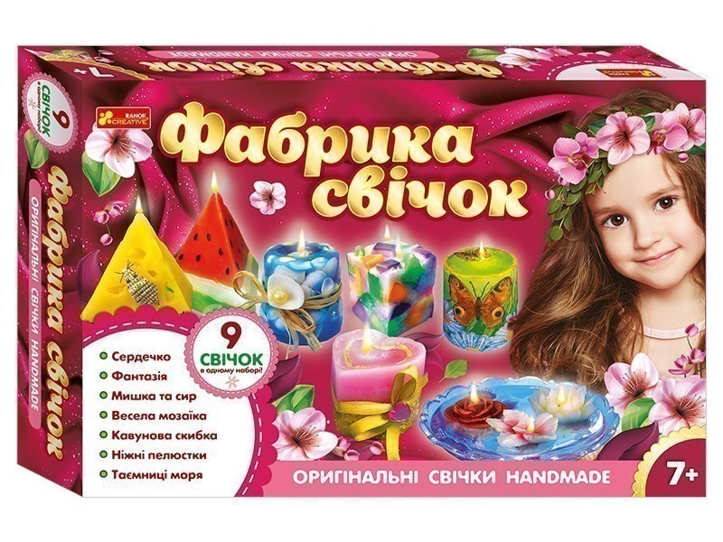 Велиий набір свічок