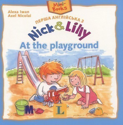 Обкладинка Nick and Lilly. At the playground