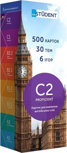 Картки англ. мова C2 Proficient 500 шт