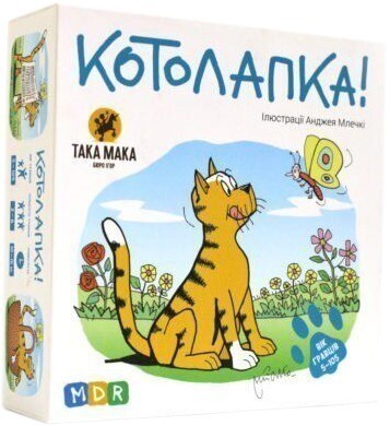 Котолапка