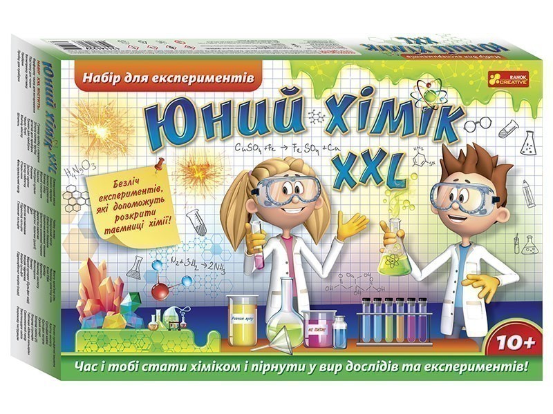 Набір для експериментів.Юний хімік ХХL