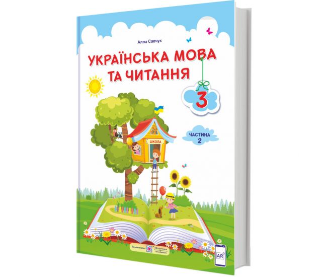 Обкладинка Читання 3 кл. Діагностичні роботи до прогр. Савченко (НУШ)